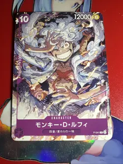 Monkey D. Luffy P-041 P ONE PIECE DAY’23 Promo - ONE PIECE Card Game Japanese - Image 1