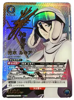 Signed Rukia Kuchiki EX07BT/BLC-2-034 SR Parallel ☆☆BLEACH Union Arena Card - Image 1
