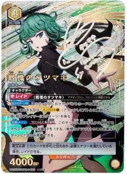 Signed Tatsumaki FOIL UNION ARENA One Punch Man UA35BT/OPM-1-015 SR ☆☆ NM Japan - Image 1