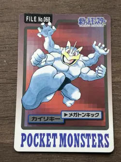 Machamp File No. 068 Pokemon Bandai Carddass Japanese 1997 Pocket Monsters - Image 1
