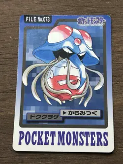 Tentacruel File No. 073 Pokemon Bandai Carddass Japanese 1997 Pocket Monsters - Image 1