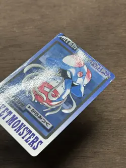 Tentacruel File No. 073 Pokemon Bandai Carddass Japanese 1997 Pocket Monsters - Image 2