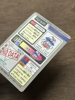 Tentacruel File No. 073 Pokemon Bandai Carddass Japanese 1997 Pocket Monsters - Image 4