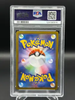 2025 Pokemon TEAM ROCKET'S MEWTWO #130 Glory of Team Rocket JPN PSA 10 Gem Mint - Image 2