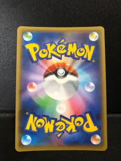 2021 Near Mint NM Pokemon Flareon V 011/069 S6a Eevee Heroes Japanese - Image 2