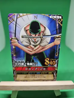 MP Zoro Strawhats C124 One Piece OnePy Berry Match Bandai Tcg Ccg Japanese Cool - Image 1