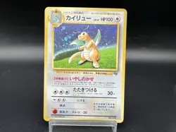 Venusaur & Dragonite GB Game Boy Promo Holo set of 2 MP Japanese Pokemon Card - Image 3