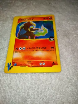 Rocket's Entei 095/141 Holo Rare 1st Edition Pokemon TCG Japanese Card VS NM - Image 2
