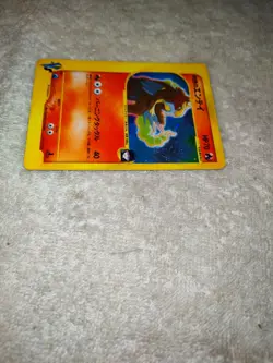 Rocket's Entei 095/141 Holo Rare 1st Edition Pokemon TCG Japanese Card VS NM - Image 3