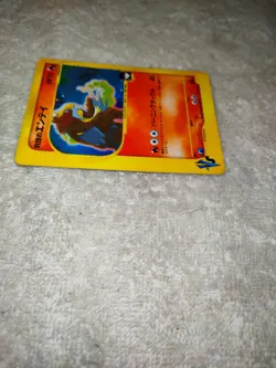 Rocket's Entei 095/141 Holo Rare 1st Edition Pokemon TCG Japanese Card VS NM - Image 4