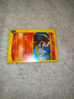 Rocket's Entei 095/141 Holo Rare 1st Edition Pokemon TCG Japanese Card VS NM - Image 5