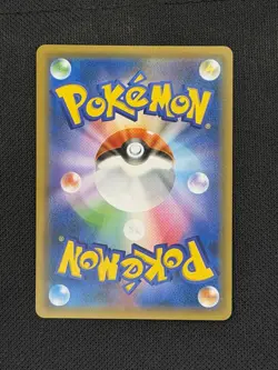 Tea Party Pikachu 325/SM-P Pokemon Center Kyoto 2019 Holo Japanese Pokemon Card - Image 2
