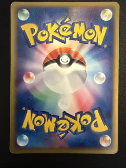 Cubone - 060/ADV-P 060/ADV-P ADV-P Promotional cards Regular (Japanese) - Image 2