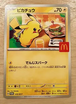 Pikachu 020/M-P McDonald's Promo 2025 Pokemon Card Japanese NM - Image 1