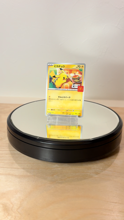 Pikachu 020/M-P McDonald's Promo 2025 Pokemon Card Japanese NM - Image 2