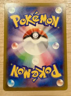 Pikachu 020/M-P McDonald's Promo 2025 Pokemon Card Japanese NM - Image 3