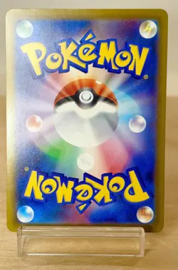 Pikachu 020/M-P McDonald's Promo 2025 Pokemon Card Japanese NM - Image 5