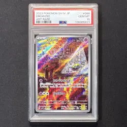 PSA 10 Drowzee AR 086/078 Art Rare sv1v Violet ex Pokemon Card JP Game GEM MINT - Image 1
