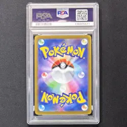 PSA 10 Drowzee AR 086/078 Art Rare sv1v Violet ex Pokemon Card JP Game GEM MINT - Image 2
