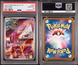 PSA 10 Drowzee AR 086/078 Art Rare sv1v Violet ex Pokemon Card JP Game GEM MINT - Image 5