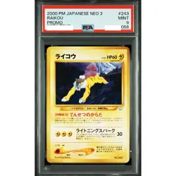 PSA 10 9 Ho-Oh Lugia Suicune Entei Raikou Neo 3 Promo Seq Pokemon Card Japanese - Image 3