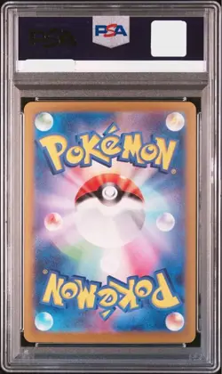 PSA 10 Raging Bolt ex SAR 222/187 SV8a Terastal Festival Pokemon Card Japanese - Image 2