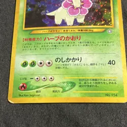 Meganium 154 Gold, Silver, to a New World... Holo Rare Pokemon TCG Japanese MP - Image 2