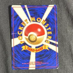 Meganium 154 Gold, Silver, to a New World... Holo Rare Pokemon TCG Japanese MP - Image 4