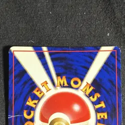 Meganium 154 Gold, Silver, to a New World... Holo Rare Pokemon TCG Japanese MP - Image 5