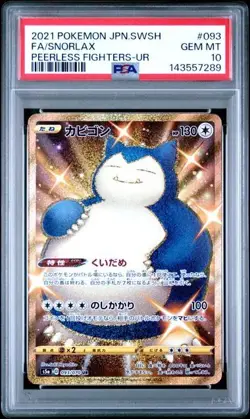 2021 POKEMON JAPANESE PEERLESS FIGHTERS #093 FULLART SNORLAX V PSA 10 GEM MINT - Image 1