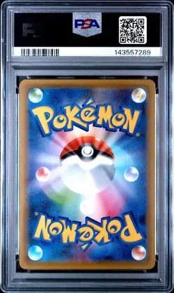 2021 POKEMON JAPANESE PEERLESS FIGHTERS #093 FULLART SNORLAX V PSA 10 GEM MINT - Image 2