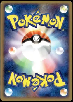 Japanese Pokemon Cubone 062/082 Flight of Legends EXC - Image 2