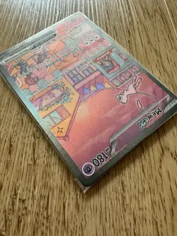 Pokemon 151 UPC Promo Set Mew SVP053, Mew ex 205/165 Mewtwo SVP052 Sealed - Image 5