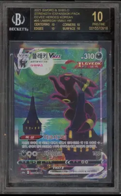 Pokemon Umbreon VMAX Eevee Heroes KOREAN Hyper Rare Alt #095 BGS 10 BLACK LABEL - Image 1