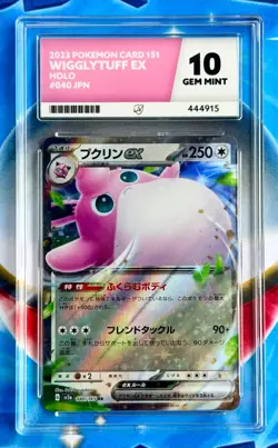 Pokemon 2023 Wigglytuff ex Holo (sv2a 040) Japanese - ACE Gem Mint 10! - Image 1