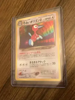 Pokemon TCG Dark Porygon 2 No.233 Neo Destiny Holo Rare Japanese NM - Image 1