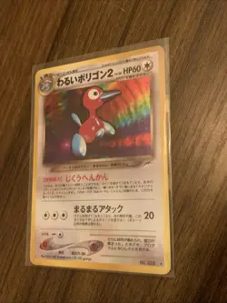 Pokemon TCG Dark Porygon 2 No.233 Neo Destiny Holo Rare Japanese NM - Image 2
