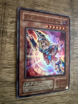 Dark Magician Girl Yu-Gi-Oh Yugioh YU-01 Super Rare Rare Konami JAPAN - Image 1