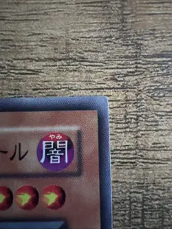 Dark Magician Girl Yu-Gi-Oh Yugioh YU-01 Super Rare Rare Konami JAPAN - Image 3