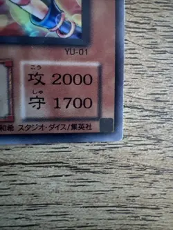 Dark Magician Girl Yu-Gi-Oh Yugioh YU-01 Super Rare Rare Konami JAPAN - Image 4