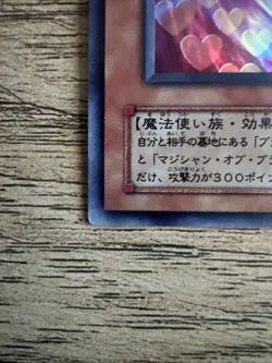 Dark Magician Girl Yu-Gi-Oh Yugioh YU-01 Super Rare Rare Konami JAPAN - Image 5