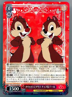 Weiss Schwarz Chip ‘n Dale Disney 100 Japanese #Dds/S104-059 R - Image 1