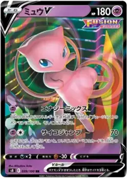 Mew V - 039/100 - Pokemon Fusion Arts Card Japanese s8 NM - Image 1