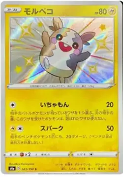 Morpeko - 243/190 - Pokemon Shiny Star V Card Japanese S4a NM - Image 1