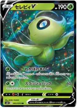 Celebi V - 003/070 - Pokemon Jet Black Spirit Card Japanese S6k NM - Image 1