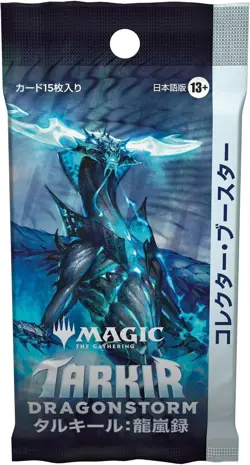 MTG Tarkir Dragonstorm Wizards of the Coast Collector Booster Box - Image 2