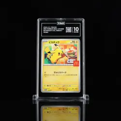 2025 Pokemon Mega Japanese McDonald's Collection Promo Pikachu TAG 10 (980) - Image 1