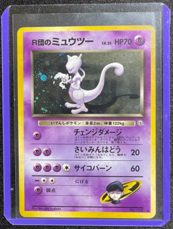 Rocket's Mewtwo Holo No. 150 Gym 2 Challenge - Japanese Pokemon Card 1999 LP NM - Image 1