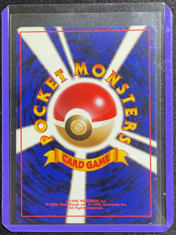 Rocket's Mewtwo Holo No. 150 Gym 2 Challenge - Japanese Pokemon Card 1999 LP NM - Image 2