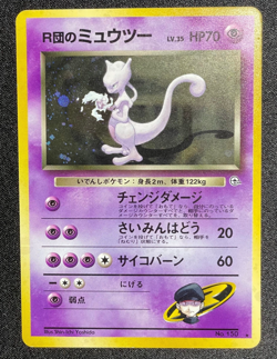 Rocket's Mewtwo Holo No. 150 Gym 2 Challenge - Japanese Pokemon Card 1999 LP NM - Image 3